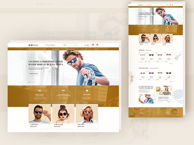 Main Page of Sunglasses online store design ecommerce ecommerce design ui ux web webdeisgn