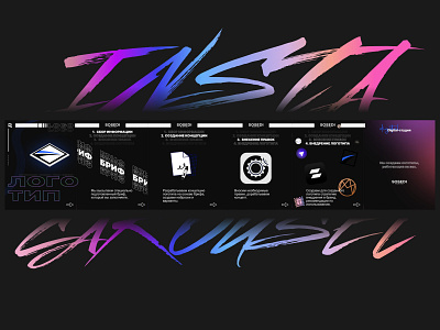 Instagram post carousel design [Insta Series #1] art branding carousel design illustration instagram instagram post instagram template logo post post design poster design ux