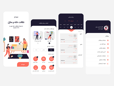 Home Cleaning App app design illustration minimal ui ux vector