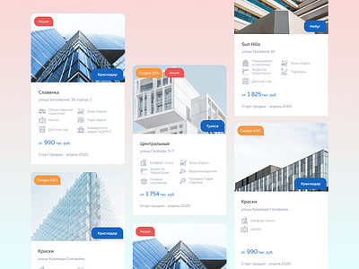Apartment cards for project Metrix Development apartment building construction design ui ux web