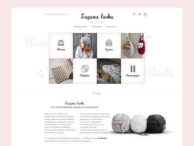 Online store for handmade things design handmade online store store ui ux web