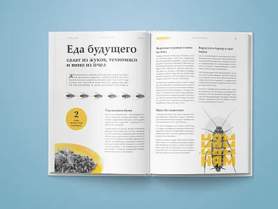 Magazine spread design indesign layout magazine photoshop publication spread story type typography