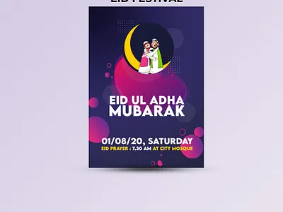 Eid Ul Adha Postcard Flyer Template advertising advertising design advertising flyer branding design eid mubarak eid ul adha eidmubarak festival festival poster flyer flyer design poster design template multipurpose