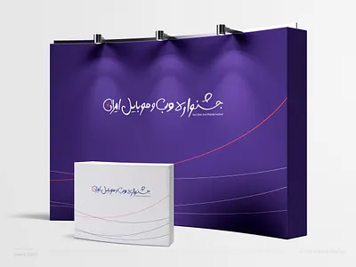 Iwmf brand identity brand brand design brand identity brandbook branding branding design color design flat illustration iwmf logo logotype photoshop popup saeed edrisi tehran