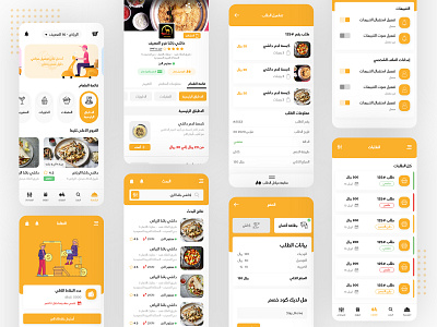 Food & Restaurant App android app design cafe café cart design food food app food order food ordering app foods foodservice home screen ios mobile app resturant settings ui ux web design