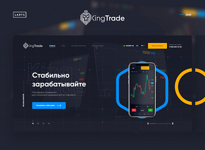 KingTrade — Trading Platrfom bitcoin blue design money platform trade trade mark trademark trading trading platform ui ux website yellow