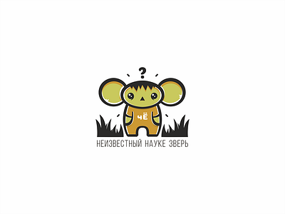 чЁ design illustration logo print vector