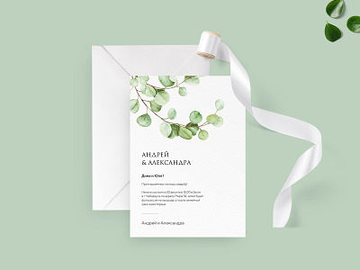 Informative invitation design illustration packaging