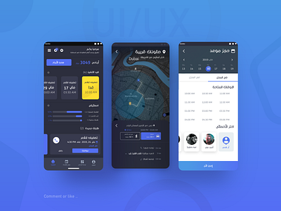 Booking an appointment in Saloon animation app appointment appointment booking book design booking booking app design form forms illustration login sign in sketch ui uiux ux vector web