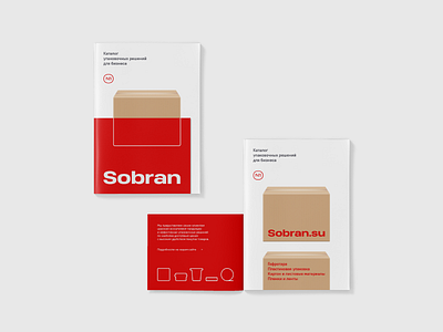 SOBRAN conceptualism horeca logistics minimalism package packaging type typography warehouse