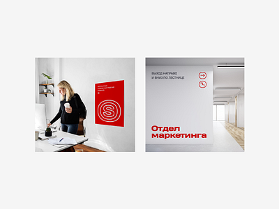 SOBRAN conceptualism horeca logistics minimalism package packaging type typography warehouse