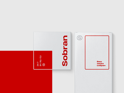 SOBRAN conceptualism horeca logistics minimalism package packaging type typography warehouse