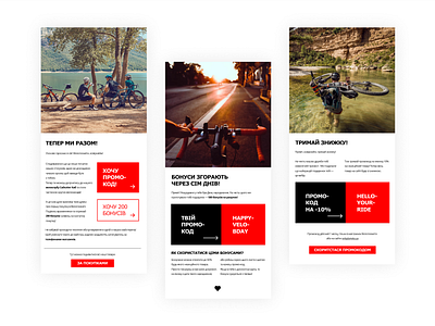 Mail out bicycle button color desctop design e commerce fun layout layout design mail mailing red screen sport ui