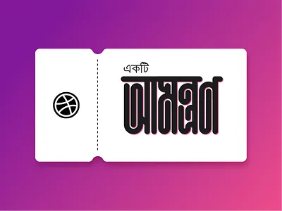 Dribble Invitation design invites