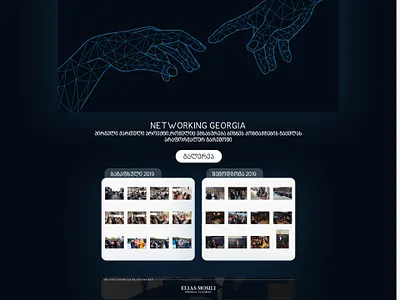 Interface Design for Event Gallery page event galleri gallery gallery design interface ui uidesign uiux ux