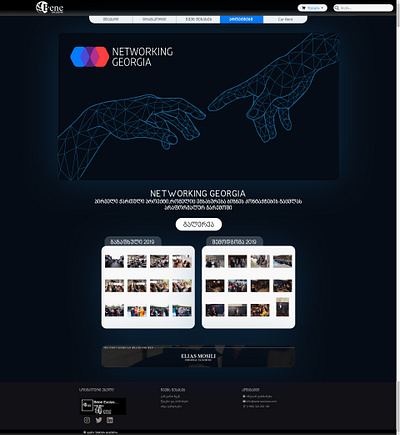 Interface Design for Event Gallery page event galleri gallery gallery design interface ui uidesign uiux ux