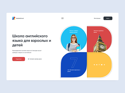 English online school website clean design designer homepage minimal portfolio typography ui ux web