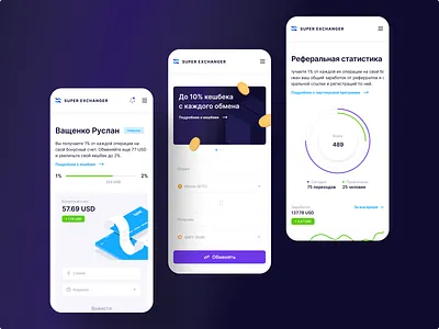 Currency Exchange service currency currency converter currency exchange exchange finance mobile app mobile design money payment service stats web app