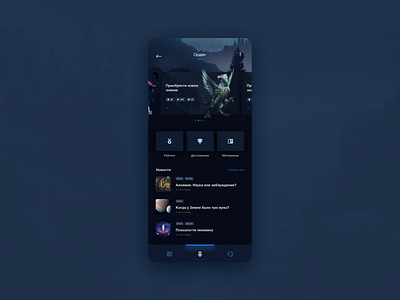 Order. Mobile social RPG game. achievements android dark dark app dark ui game game ui iphone mystical rpg social ui webapp