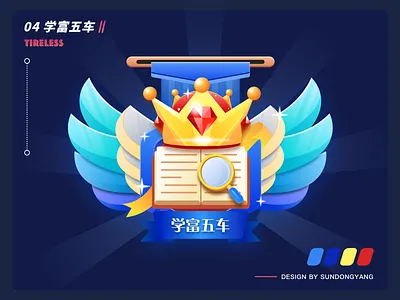 Educational application badge design badge design illustrations level level level up medal