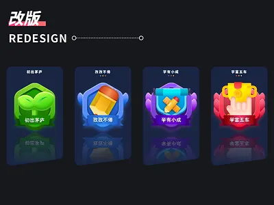 A group of medal designs badge design illustration illustrator medal