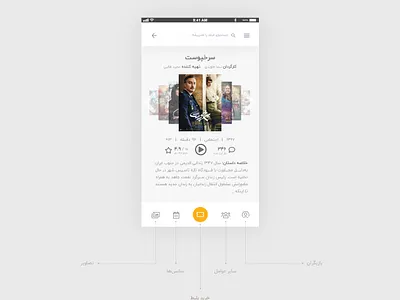 Ticket App Concept adobexd design flat uidesign