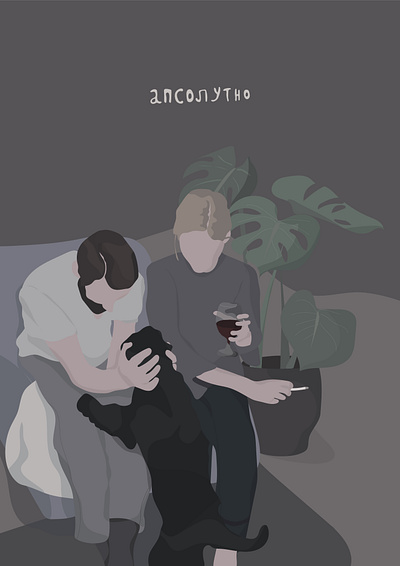 family time app art couple design dog flat illustration illustrator love minimal pastel plant ui vector web