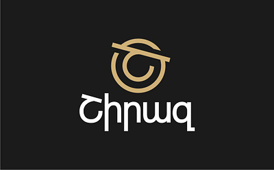 SHIRAZ LOGO app branding design icon illustration logo minimal typography ux vector