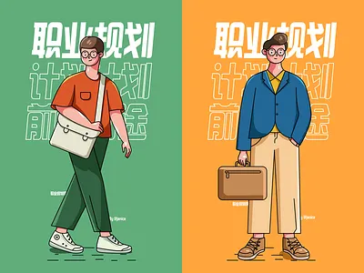 Offic worker ai illustration boy work offic