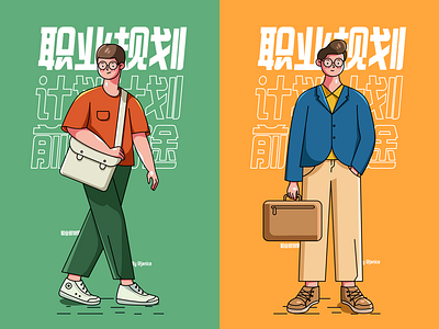 Offic worker ai illustration boy work offic