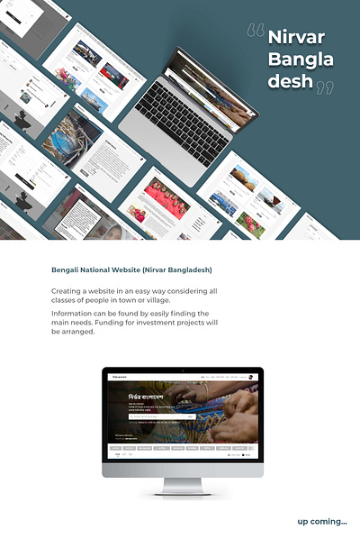 bengali website (বাংলা ওয়েবসাইট ) 2020 bangla bangladesh design easy to use minimal theme ui ux web website