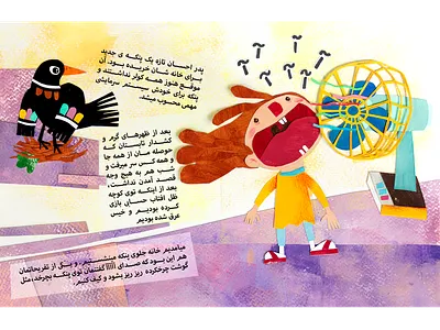 fan and kids acrylic child collage fan flat flat illustration girl illustration illustration kids play
