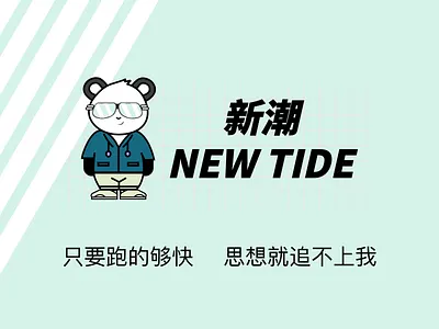 我的第三次新潮项目欢迎大家观看 dailyui illustration logo ui uidesign uxui