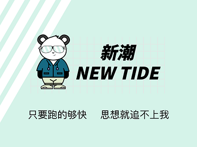 我的第三次新潮项目欢迎大家观看 dailyui illustration logo ui uidesign uxui