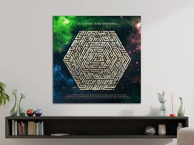 Isometric Fatiha arabic arabic logo arabic typography calligraphy decoration hexagon islamic design isometric kufi kufi calligraphy kufic quran square wall decor