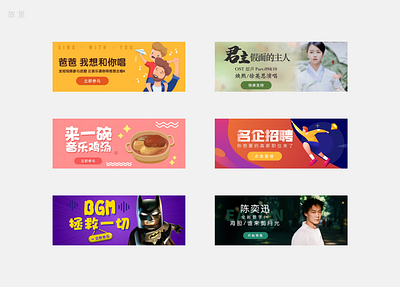 banner design typography ui