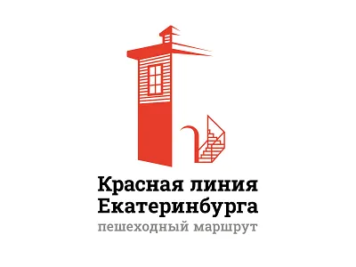 Red line Yekaterinburg new logo variation V3 branding design illustration logo logodesign logodesigner logotype logotype design logotypedesign route tower vector water watertower whitespace yekaterinburg