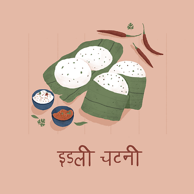 Idli Chutney adobe photoshop digital art digital illustration dribble invite dribbleartist flatdesign food illustration hand drawn herbs illustration indian indian food indian illustrator invite learning neutral colors soothing texture textured illustration wacom