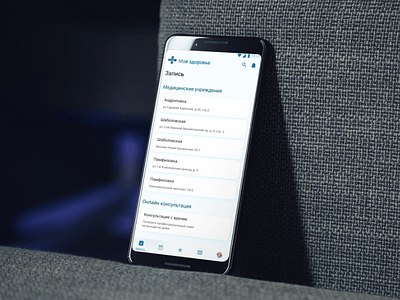 Appointment to the doctor account app business design doctor figma medical ui uidesign ux
