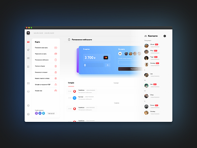 Send money to phone - monobank concept app bank budget concept design monobank ui ux web