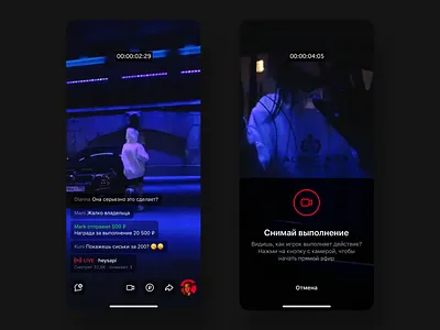 Truth or Dare – Concept iOS App animation app clean community concept dare design fun interface ios live share story stream tiktok ui ux video