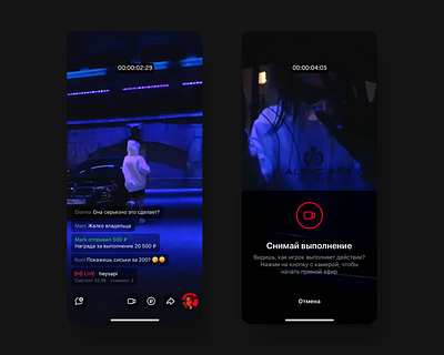 Truth or Dare – Concept iOS App animation app clean community concept dare design fun interface ios live share story stream tiktok ui ux video