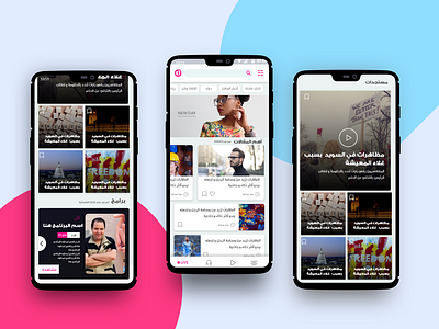 UI/UX Blog & News app animation app blog design blog illustration blog post blogger branding design flat illustration login news app news feed news portal news site typography ui uiux ux