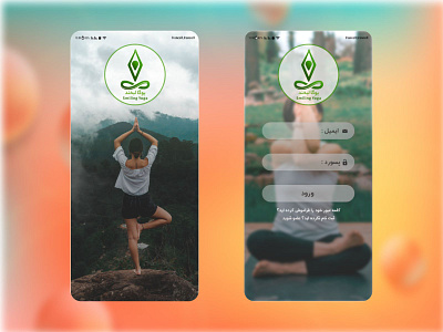 App Design Yoga app app design app design icon ui web ios guide application balance graphic meditation mobile product design ui uiux ux uxdesign web webdesign yoga