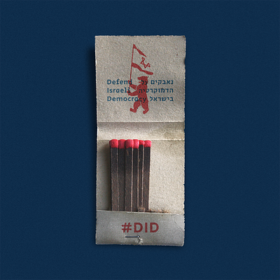 Defend Israeli Demoracy bear berlin berlinerbear democracy distressed flag israel israeli democracy matchbook mockup protest