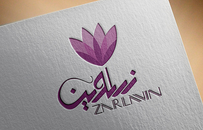 Logo design branding business design logo logo design logodesign logos logotype photoshop saffron vector