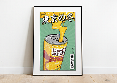 Winter in Tokyo art behance design dribbble dribbblers drinks flat design flat art illustration illustrator japan japanese photoshop streetart tokyo urban art winter