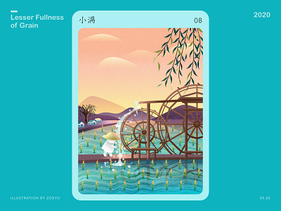 Lesser Fullness of Grain(8th solar term) art character character design design festival grain illustration illustrator solar summer term vector vector illustration vectorart water waterwheel