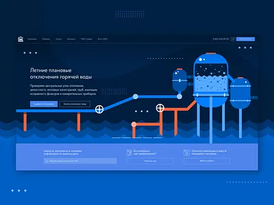 "Pik" Water shutdown apartment design development flat illustration illustrator pik site ui ux water web web site webdesign