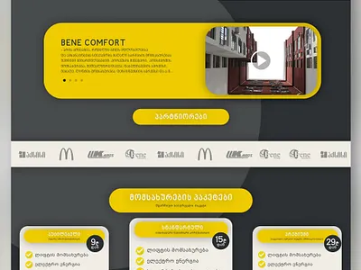 UI/UX Design for single Web-page site for Bene Comfort design designer interface ui uidesign uiux ux
